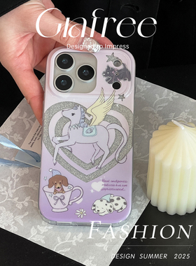 GRAFREE.原创梦境小马手机壳适用iphone17promax 16pro渐变15pro苹果14promax软壳硅胶全包