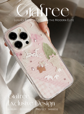 GRAFREE.原创小狗的秘境花园手机壳适用iphone17promax 16pro渐变15pro苹果14promax软壳硅胶全包