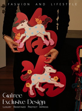 GraFree原创马年福字贴装饰春节对联入户门贴新款喜庆新年礼物女