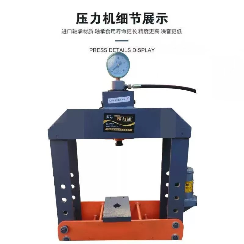 新款手动压力机液压千斤顶汽修设备包邮轴承龙门框压床冲压机,五金/工具,冲床/冲压机/压力机,淘宝优惠券,粉丝福利购,淘宝优惠卷