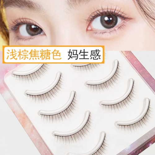 浅棕色焦糖妈生感短款超自然细黑梗假睫毛仿真学生工作日常眼睫毛