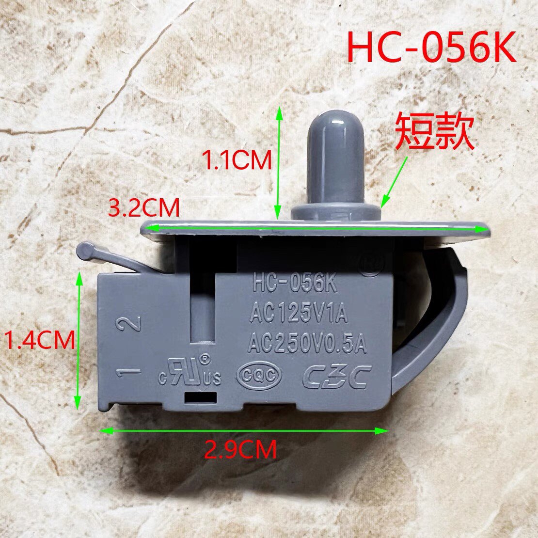 适用美的单双排门冰箱门灯开关控制 HC-056K冰箱灯光门控开关
