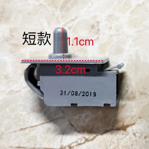 适用美的小天鹅冰箱门灯开关 机械开关原装2插脚冰箱门控开关