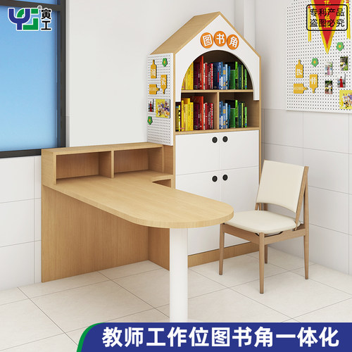 多功能讲台教室讲桌书包柜转角柜校园环创图书角教师工位组合柜