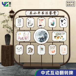 网红翻翻乐户外创意翻转球景区文化墙打卡点儿童互动翻转牌厂家
