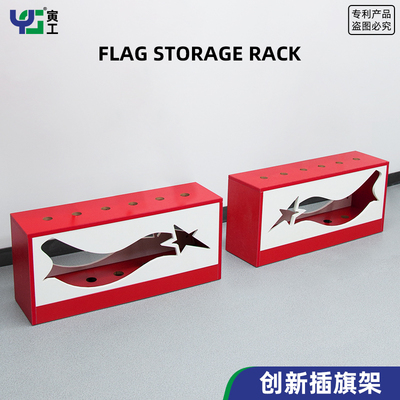 少先队插旗架大队部旗架党建旗座