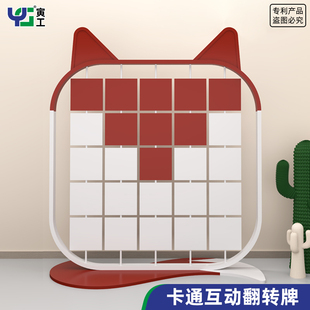 翻翻乐挂墙翻转牌互动装置旋转盒子不锈钢可活动相框儿童乐园景墙