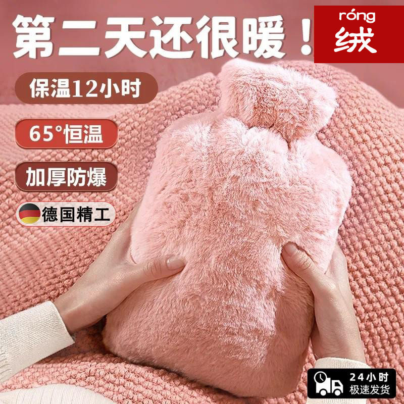 大姨妈暖腹注水热水袋