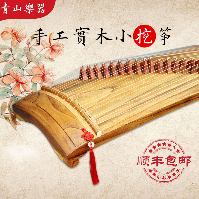 青山实木小古筝便携式古筝初学者古筝琴半挖工艺素面古筝专业演奏|ruв категории музыкальный инструмент/гитара/пианино/аксессуары, Национальный музыкальный инструмент, щипковые инструменты национальностей, цитра - от Buy2taobao.com для оказания профессиональной услуги покупки агента Taobao