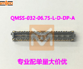 SAMTEC申泰连接器QMSS-032-06.75-L-D-DP-A订货 货期2-5周