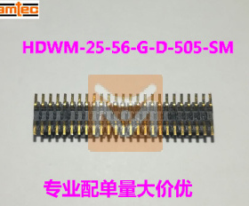 SAMTEC申泰连接器HDWM-25-56-G-D-505-SM 原装现货 可当天发货
