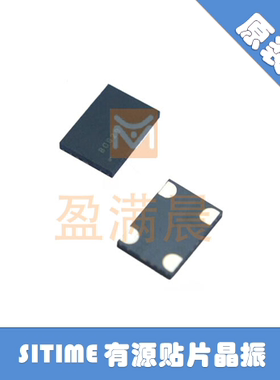 OSC 5032 8.704M 8.704MHZ XO 有源贴片晶振 5*3.2mm SITIME 3.3V