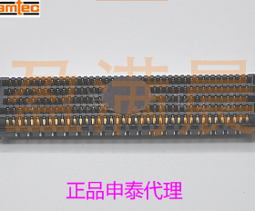 SAMTEC申泰连接器ASP-105885-05订货 货期2-5周