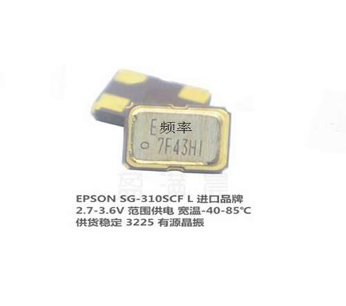 OSC 3225 有源贴片晶振 EPSON SG-310SDF 宽温工业级 26M 26MHZ