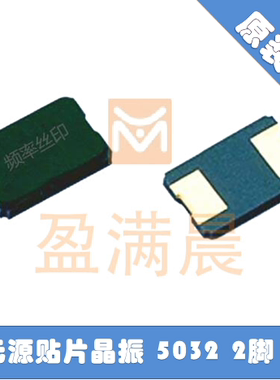 HELE 台湾加高品牌 HSX530G 24M 24MHZ 24.000MHZ 晶振 5032 2脚