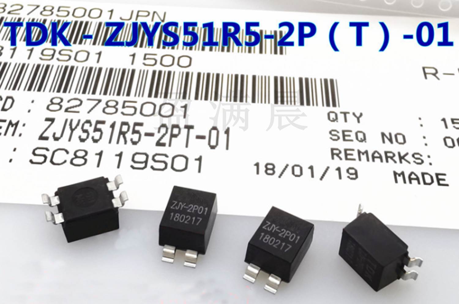 ZJYS51R5-2PT-01 贴片SOP4 共模 TDK滤波器 电感 ZJY-2P01 12UH