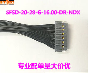 SAMTEC申泰连接器SFSD-20-28-G-16.00-DR-NDX订货 货期2-5周