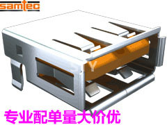 SAMTEC申泰连接器USBR-A-S-F-O-TH订货 货期2-5周