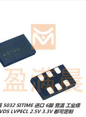 ASFLMPLV ASTMUPLDFL 5032 3.3V 差分晶振 100M 100MHZ LVDS