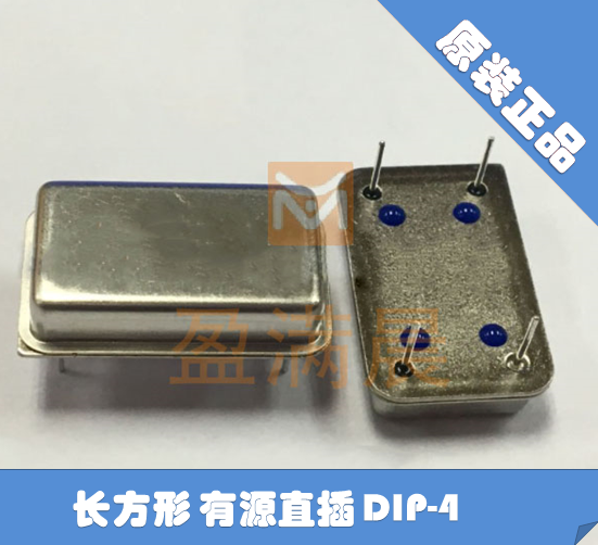 DIP-4 长方形 直插有源晶振 12M 12MHZ 12.000MHZ MCO-1510A TQG在类目 3C数码配件, 电子元器件市场, 电子元件, 频率元件中 - 来自Buy2taobao.com提供专业的淘宝代购服务