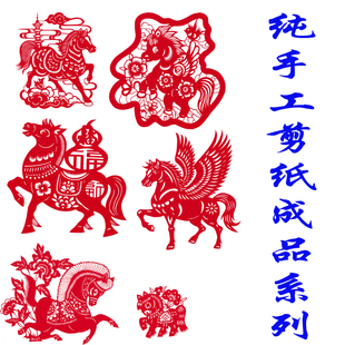 2026马年春节新年剪纸成品手工窗花中国风非遗刻纸传统艺术作品