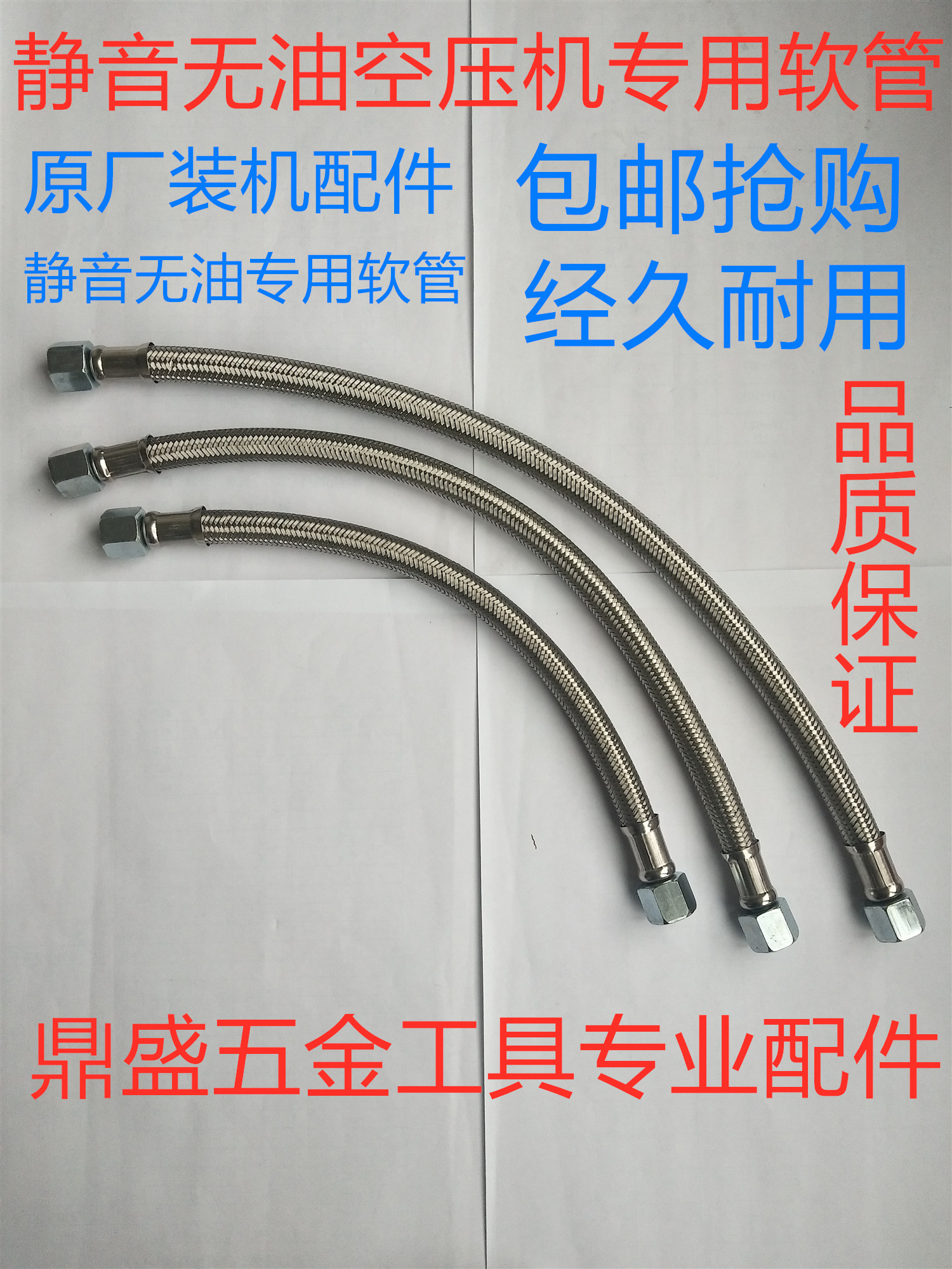 奥突斯空压机静音无油软管进气管小气泵弯头连接管空气压缩机配件|ruв категории оборудование/инструменты, пневматический инструмент, пневматический элемент - от Buy2taobao.com для оказания профессиональной услуги покупки агента Taobao