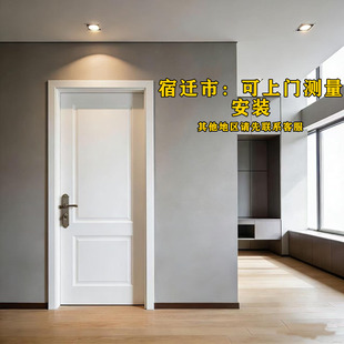 卧室门木门室内门套装门免漆门房间门烤漆门碳晶门实木门家用原木