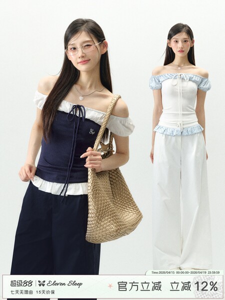 Two models wearing off-shoulder ruffle-trim tops with wide-leg pants, shown on a white background