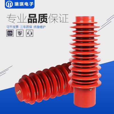 高压传感器 CG5-35Q/145*320 35KV 高压传感器带电显示器装置