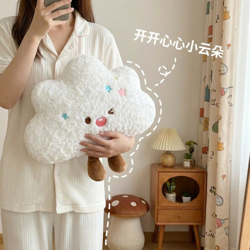 云朵抱枕可爱毛绒玩具睡觉靠垫女