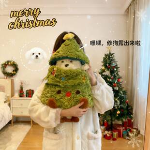 捉迷藏小狗新年礼物可爱圣诞树玩偶送礼女生闺蜜女朋友小孩男生