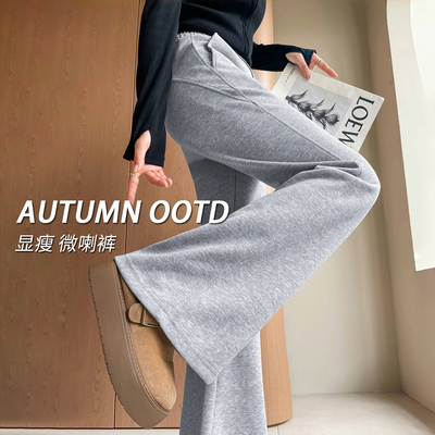 喇叭裤女春秋2025新款加绒运动裤