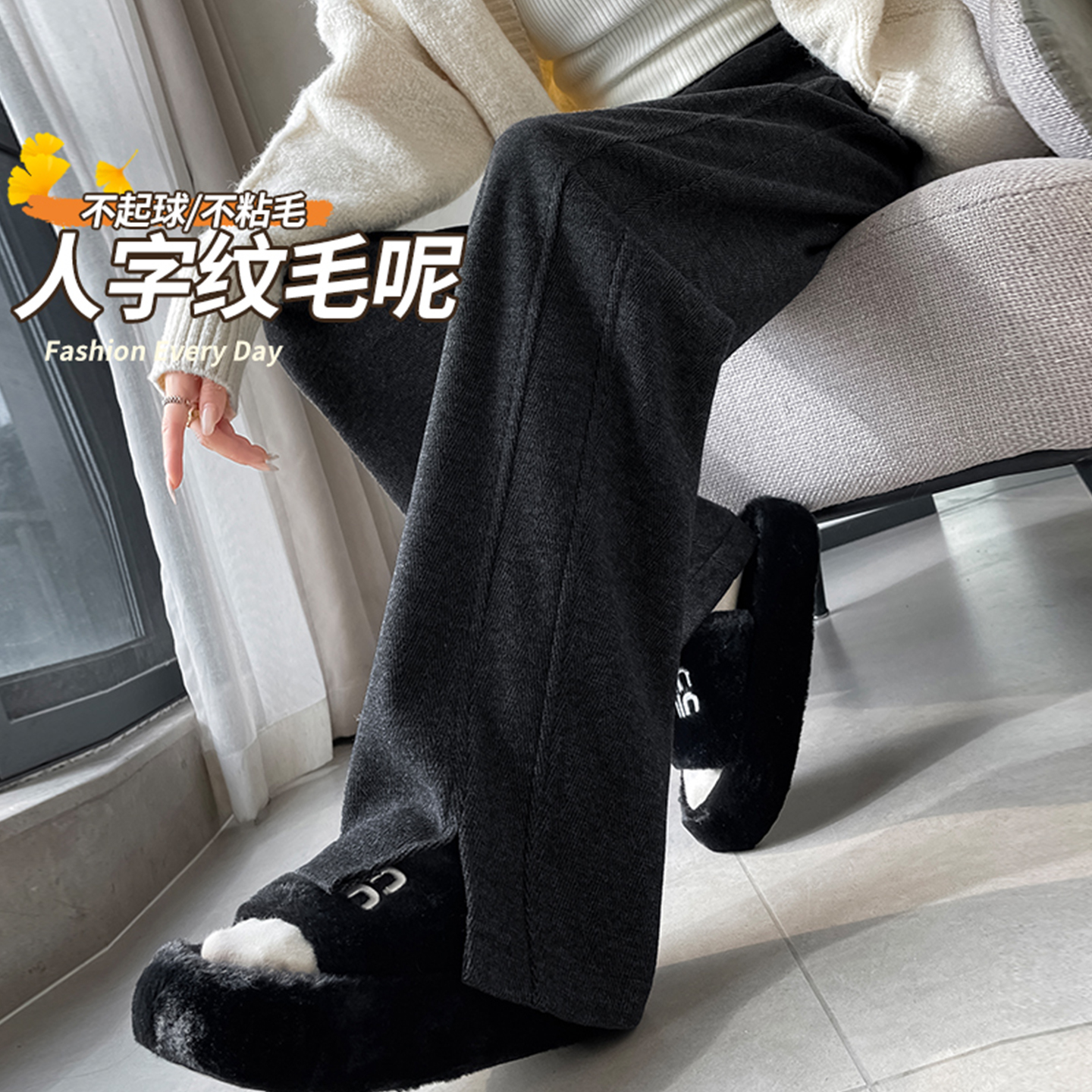 羊毛运动裤2025新款直筒休闲卫裤