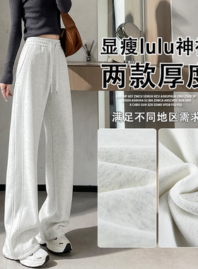 白色运动裤女2025新款春秋直筒阔腿裤休闲秋冬加绒卫裤香蕉女裤子