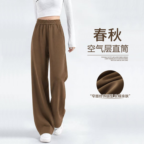 女高腰垂感小个子莫代尔阔腿裤