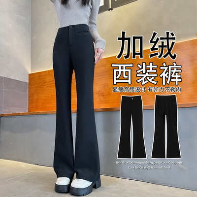 黑色微喇西装裤腰显瘦长裤