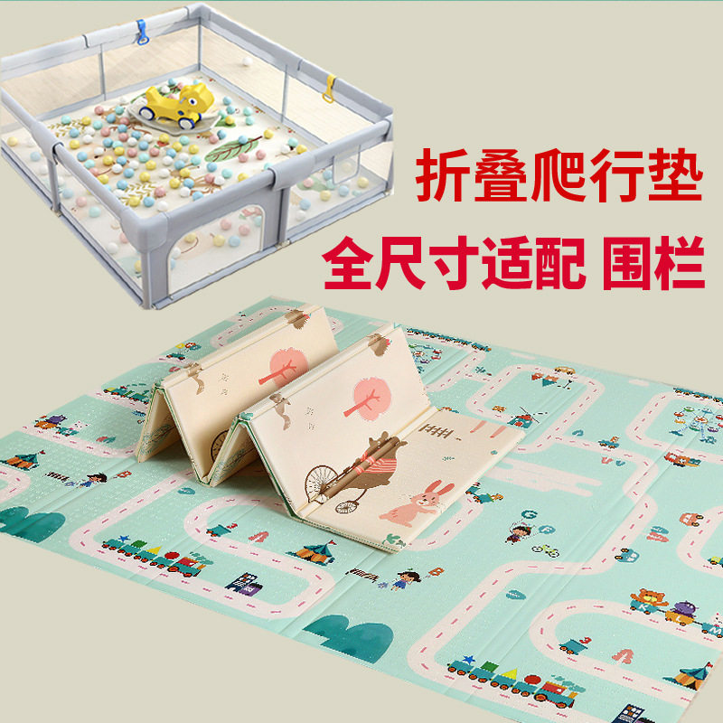 宝宝加厚可折叠爬行垫xpe婴儿爬行垫