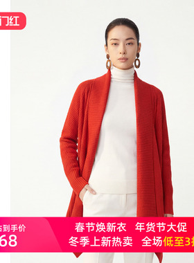 圣轩尼羊毛中长款百搭休闲长袖简约开衫女装上衣毛针织衫NG15371