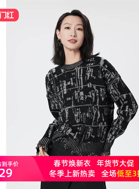 圣轩尼新品时尚百搭舒适经宽松休闲经典圆领女士针织衫毛衣GF233