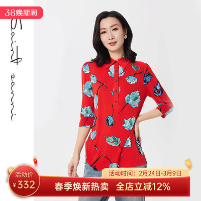 圣轩尼春夏新品中袖针织套头衬衫