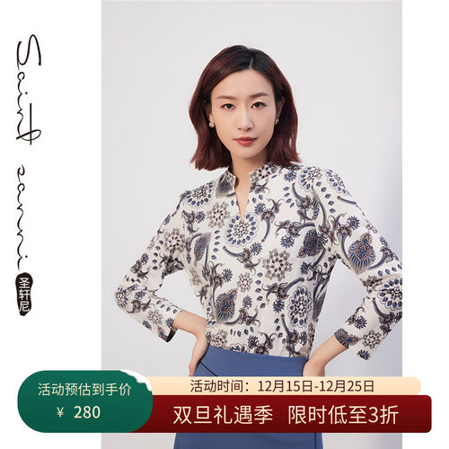 圣轩尼新长袖立领抽绳蓝花韩版