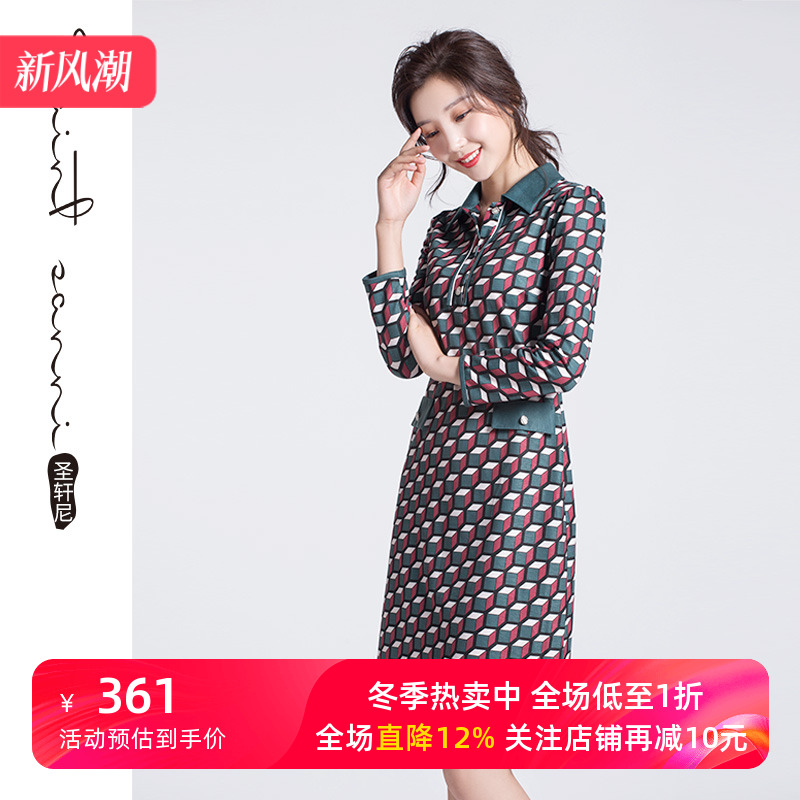 圣轩尼长袖连衣裙针织绿格翻领