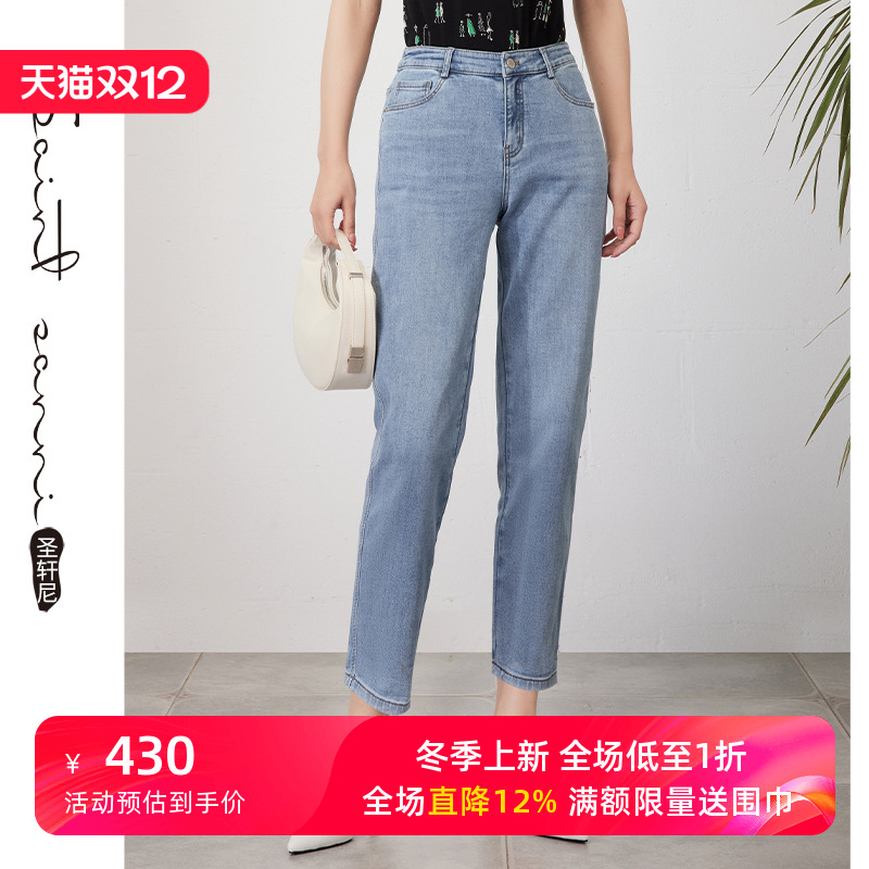 圣轩尼直筒长裤休闲自然腰