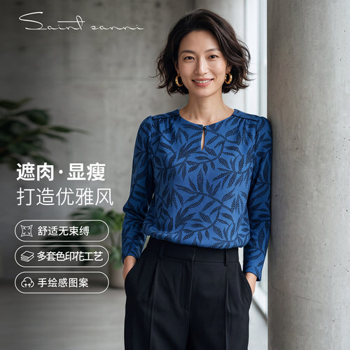 圣轩尼新款时尚气质百搭衬衫