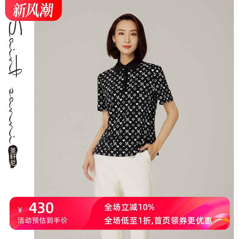 圣轩尼春秋新款黑底白花针织印花显瘦套头短袖衬衫 t669