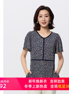 圣轩尼新款夏季针织V领修身套头兰底白点短袖衬衫女17857