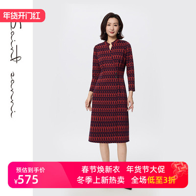 圣轩尼新款针织印花连衣裙