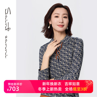 印花女士衬衫 简约收腰显瘦优雅气质舒适经典 H257 时尚 圣轩尼新品