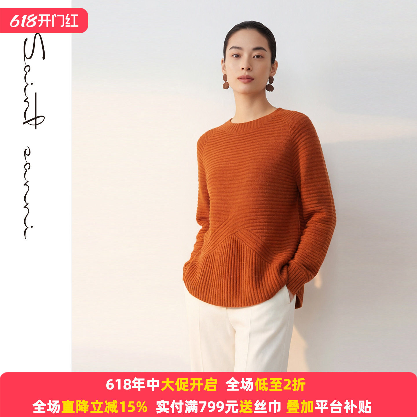 圣轩尼休闲宽松套头上衣气质百搭长袖圆领女装毛衣针织衫GQ997