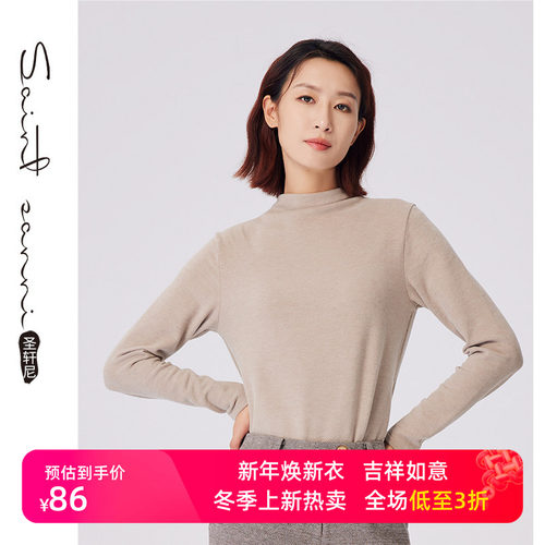 圣轩尼修身休闲长袖针织